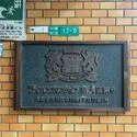 ライオンズマンション新大阪第六 マンション表札