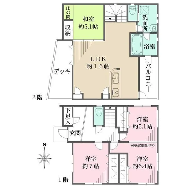 守口市八雲北町２丁目