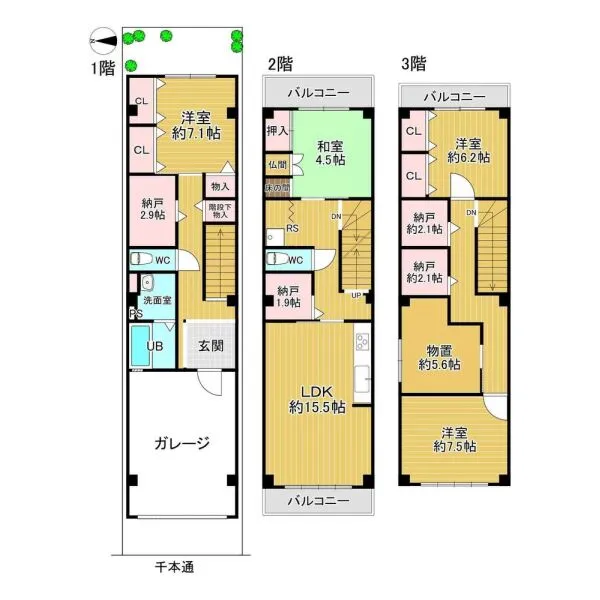 京都市中京区聚楽廻南町 間取図