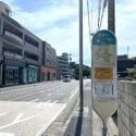 藤和宮前平コープ 川崎市営バス「堰下」停まで約450m（徒歩6分）