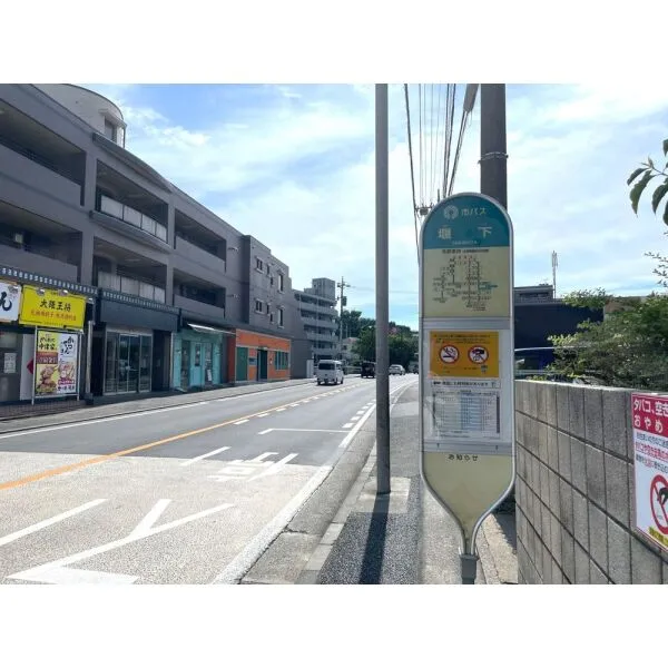 藤和宮前平コープ 川崎市営バス「堰下」停まで約450m(徒歩6分)