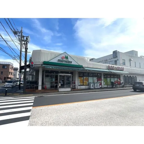 藤和宮前平コープ マルエツ平二丁目店(スーパー)まで約440m(徒歩6分)