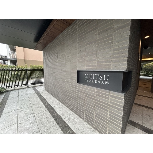 メイツ京都西大路 その他画像