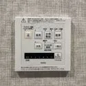 日神デュオステージ三ツ沢公園 暖房換気乾燥機（2026年8月撮影）