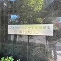ヴィークステージ練馬豊玉桜ＨＯＵＳＥ その他画像