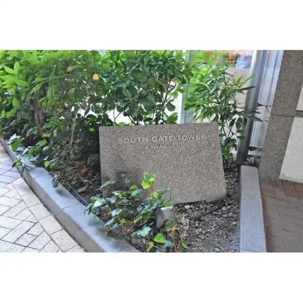 サウスゲートタワー川口 その他画像