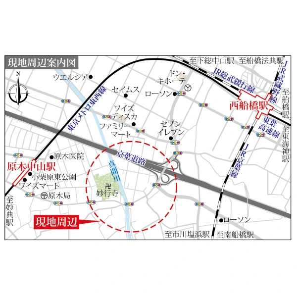 市川市原木３丁目 現地案内図