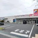 川口市上青木西４丁目 サンドラッグ川口上青木店（ドラッグストア）まで約550m（徒歩7分）