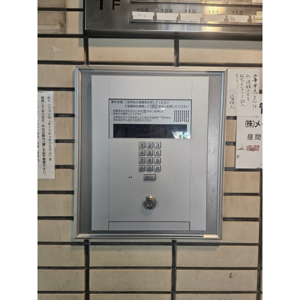 ディアプラザ根津 その他画像