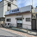府中市是政５丁目 その他画像