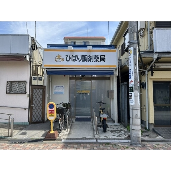 府中市是政５丁目 その他画像