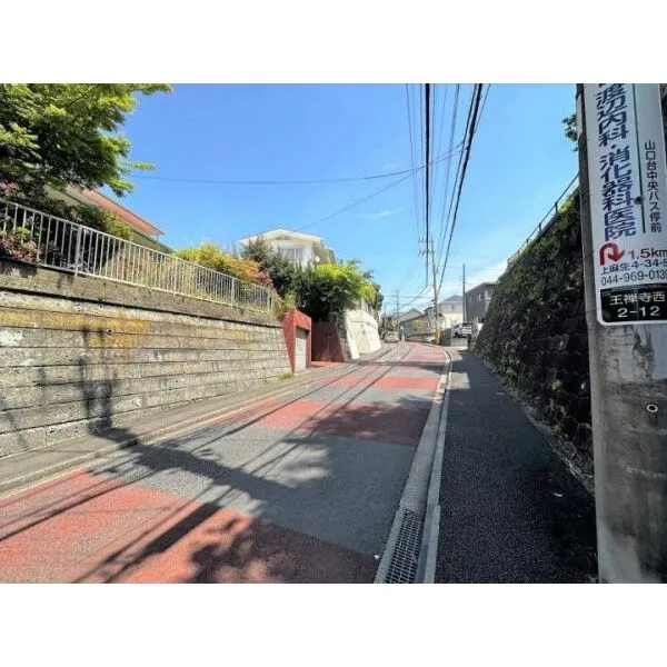 川崎市麻生区王禅寺西２丁目 その他画像