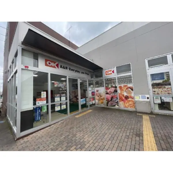 相模原市中央区上溝１丁目 オーケー下久沢店（スーパー）まで約1250m（徒歩16分）