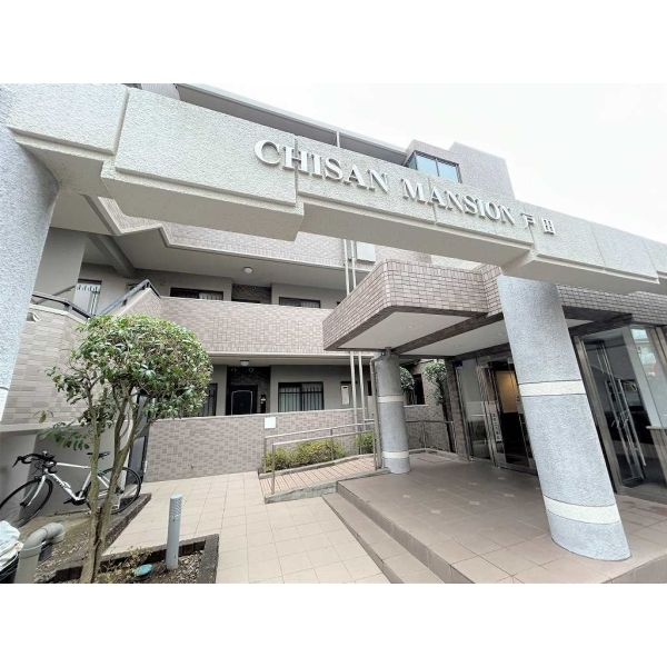 チサンマンション戸田 その他画像