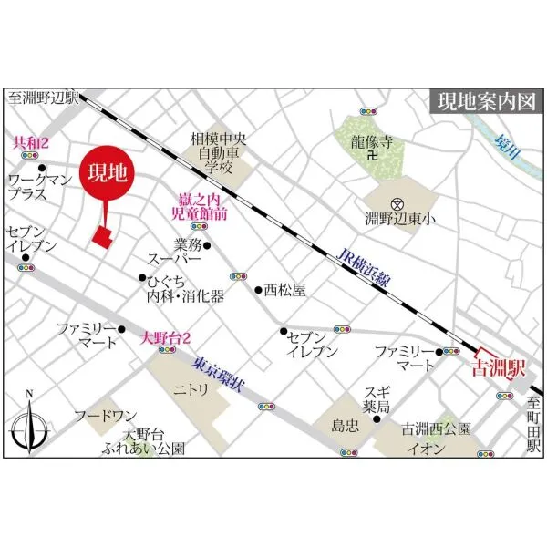 レーベンハイム古淵オーシェルベルデ 現地案内図