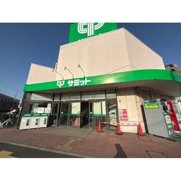 ガーデンプラザ新検見川２０番館 サミットストア花見川区役所前店（スーパー）まで約100m（徒歩2分）