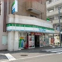 グランスイート三軒茶屋レジデンス ファミリーマート三軒茶屋1丁目店（コンビニ）まで約160m（徒歩2分）