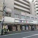 グランスイート三軒茶屋レジデンス ドラッグセイムス三軒茶屋1丁目店（ドラッグストア）まで約230m（徒歩3分）