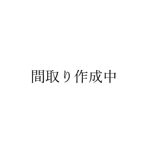 柏市新逆井２丁目 間取図