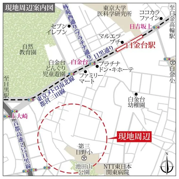品川区上大崎１丁目 地図