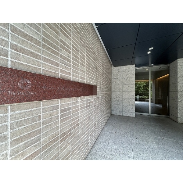 ザ・パークハウス西新宿タワー６０ その他画像