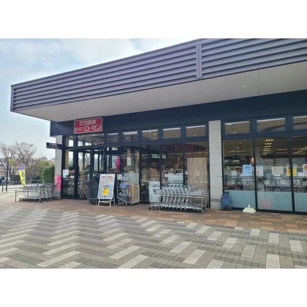 横浜市泉区緑園6丁目 そうてつローゼン南まきが原店(スーパー)まで約550m(徒歩7分)