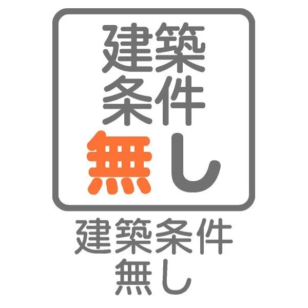 横浜市保土ケ谷区岩崎町 その他画像