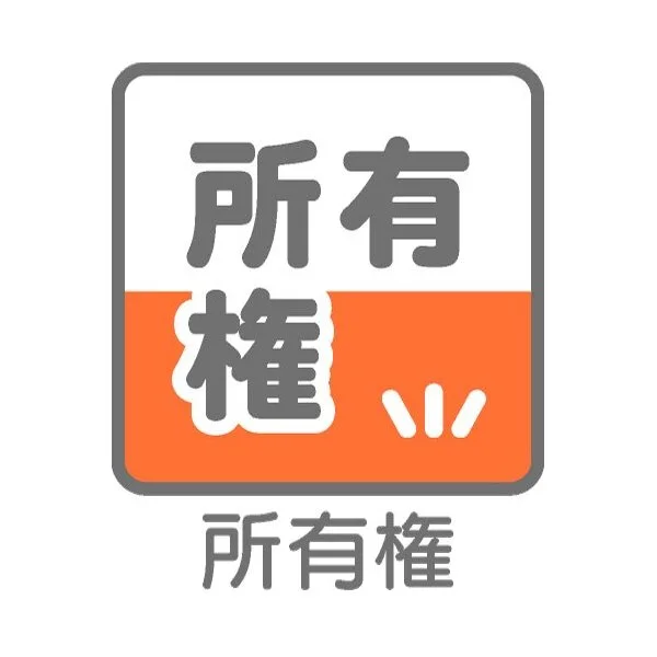 横浜市保土ケ谷区岩崎町 その他画像