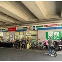 狛江市駒井町１丁目 業務スーパー喜多見店（スーパー）まで約1840m（徒歩23分）