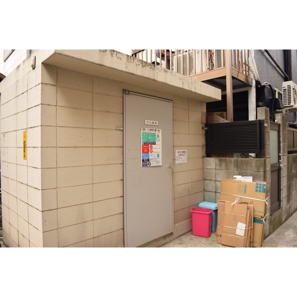 ゴミ置場