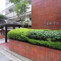一番町マンションのエントランス