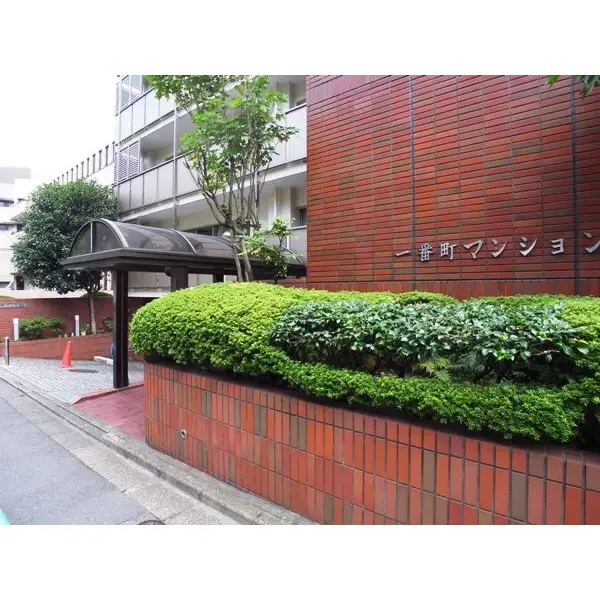 一番町マンションのエントランス