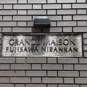 その他外観