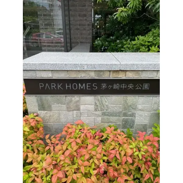 その他外観