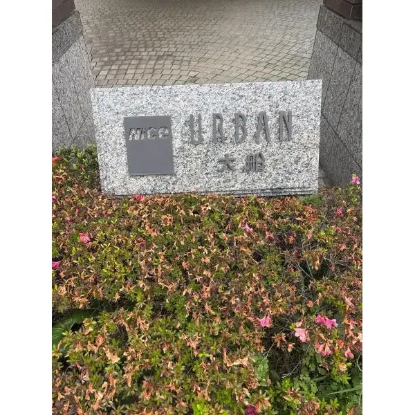 その他外観