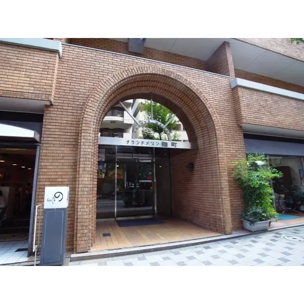 グランドメゾン麹町のエントランス