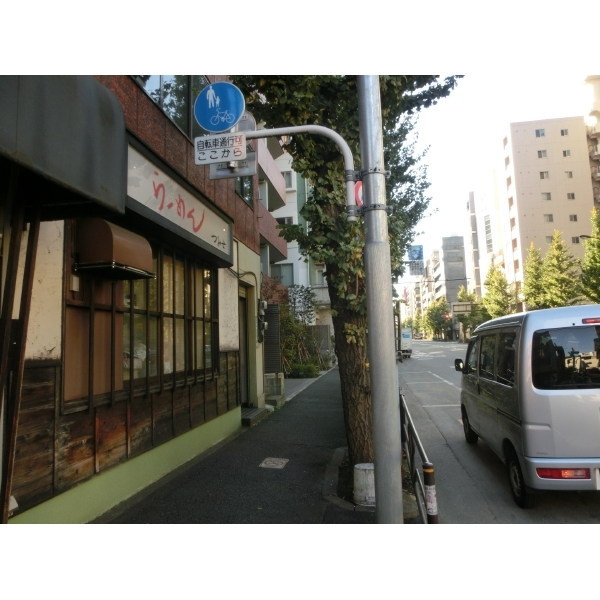前面道路