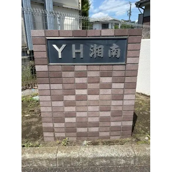 その他外観