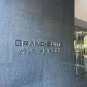 その他外観