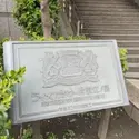 その他外観