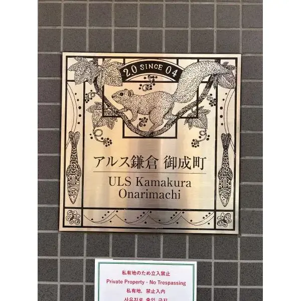 その他外観