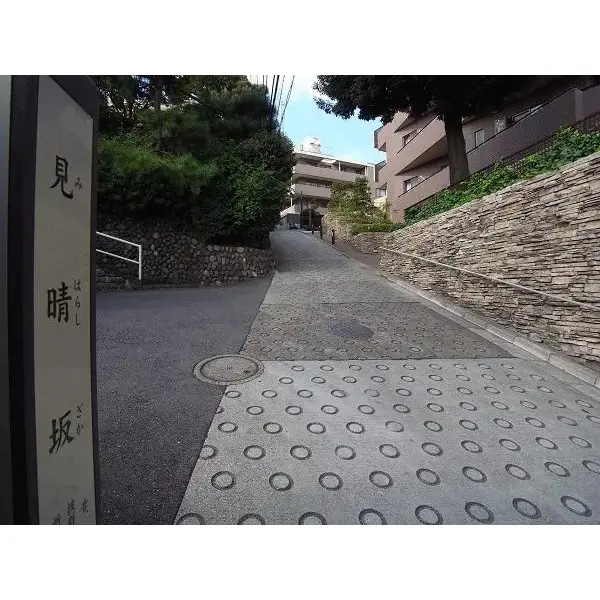 レクセルヒルズ中落合見晴坂のその他（外観、エントランス、前面の通り等）