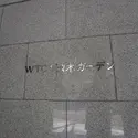 WTC代々木ガーデンのその他（外観、エントランス、前面の通り等）