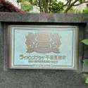 その他外観
