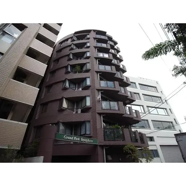 グランパーク代々木公園の外観