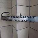 クレアトール代々木大山のその他（外観、エントランス、前面の通り等）