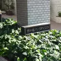 市ヶ谷パークハウスのその他（外観、エントランス、前面の通り等）