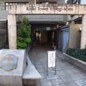 ロイヤルタワー代々木公園のエントランス