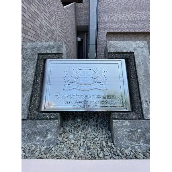 その他外観