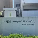 その他外観